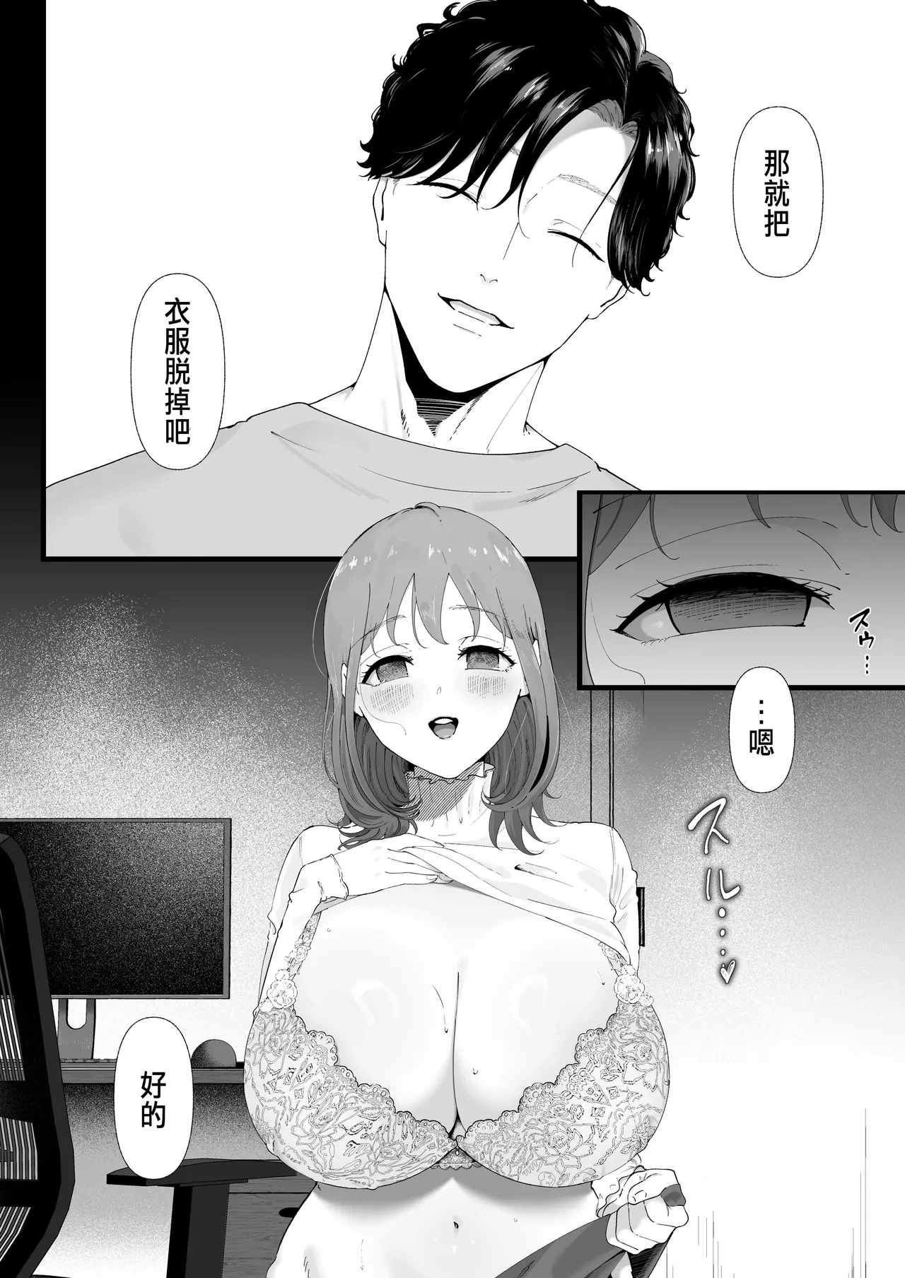 หน้า 11