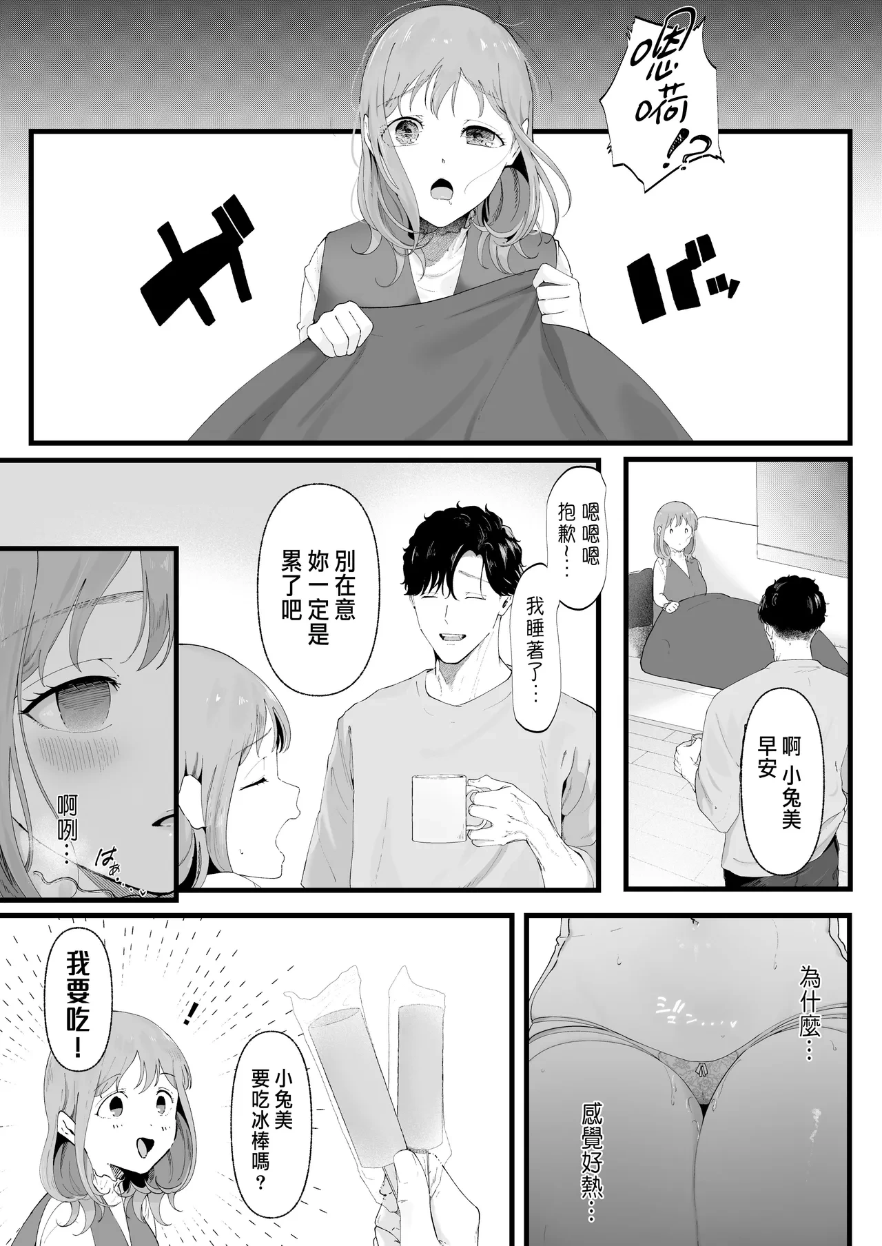 หน้า 18