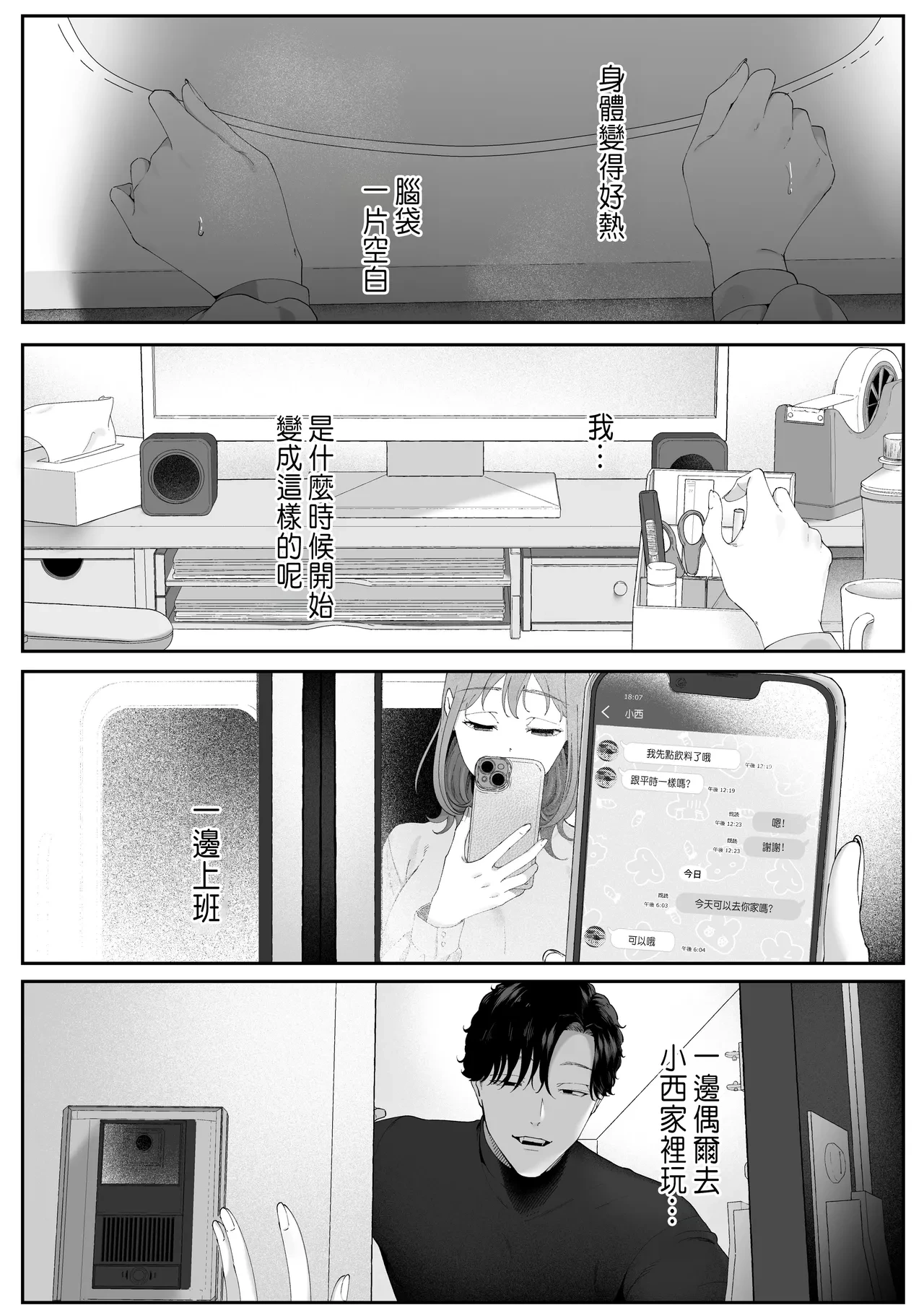 หน้า 22