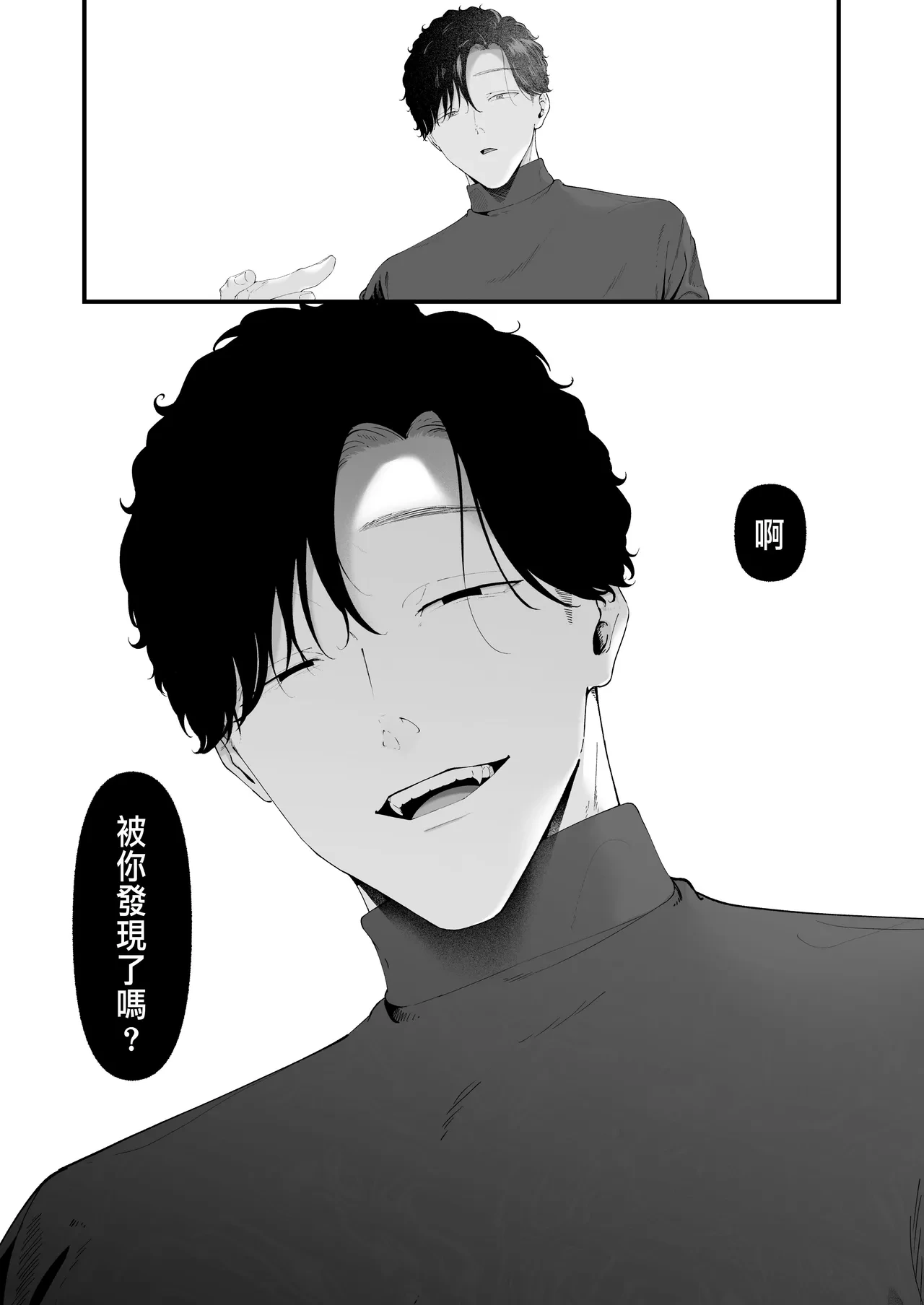 หน้า 26