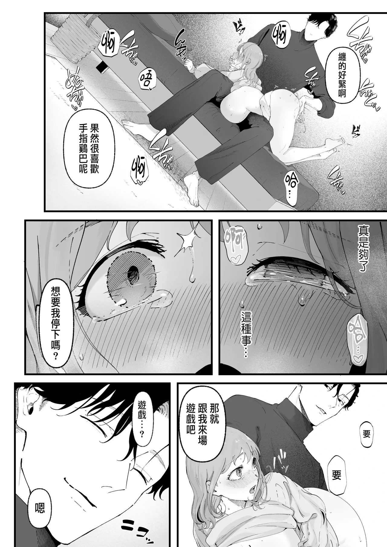 หน้า 41