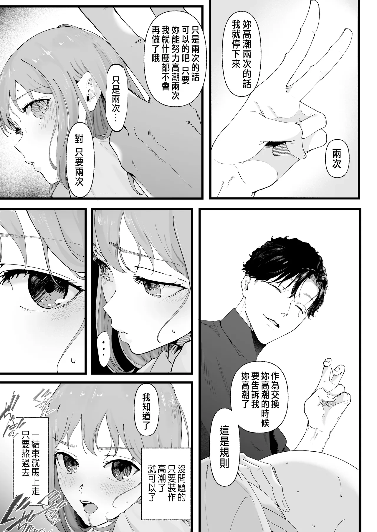 หน้า 42