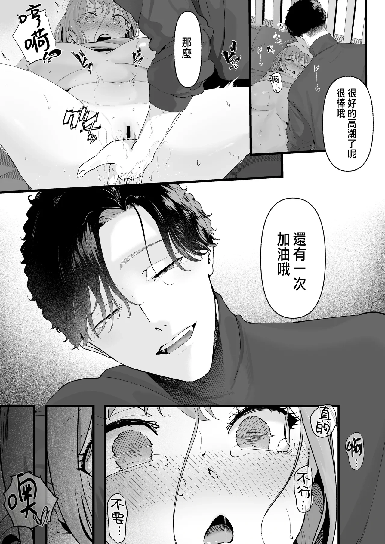 หน้า 46