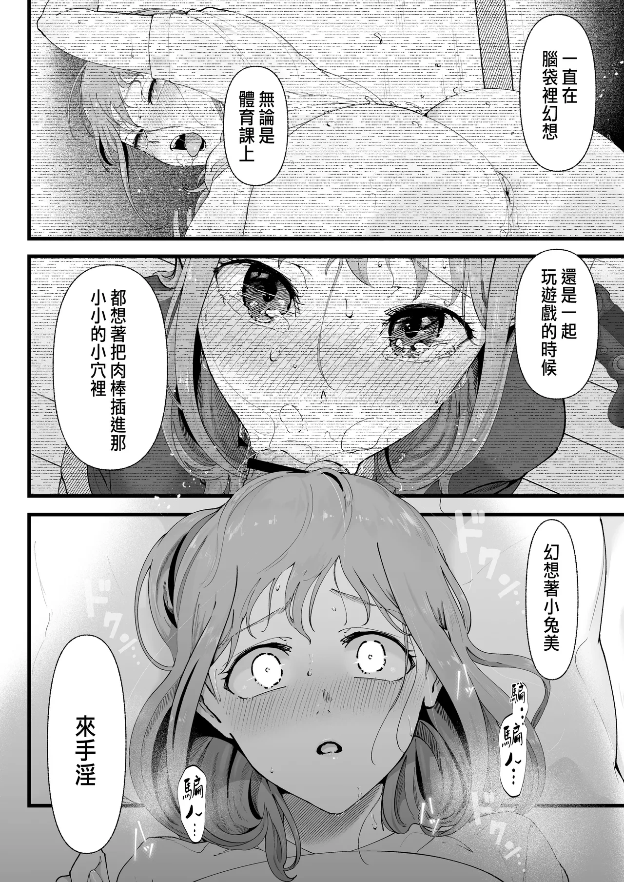 หน้า 49
