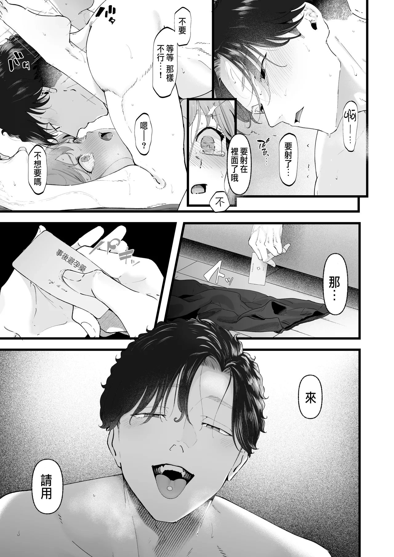 หน้า 56