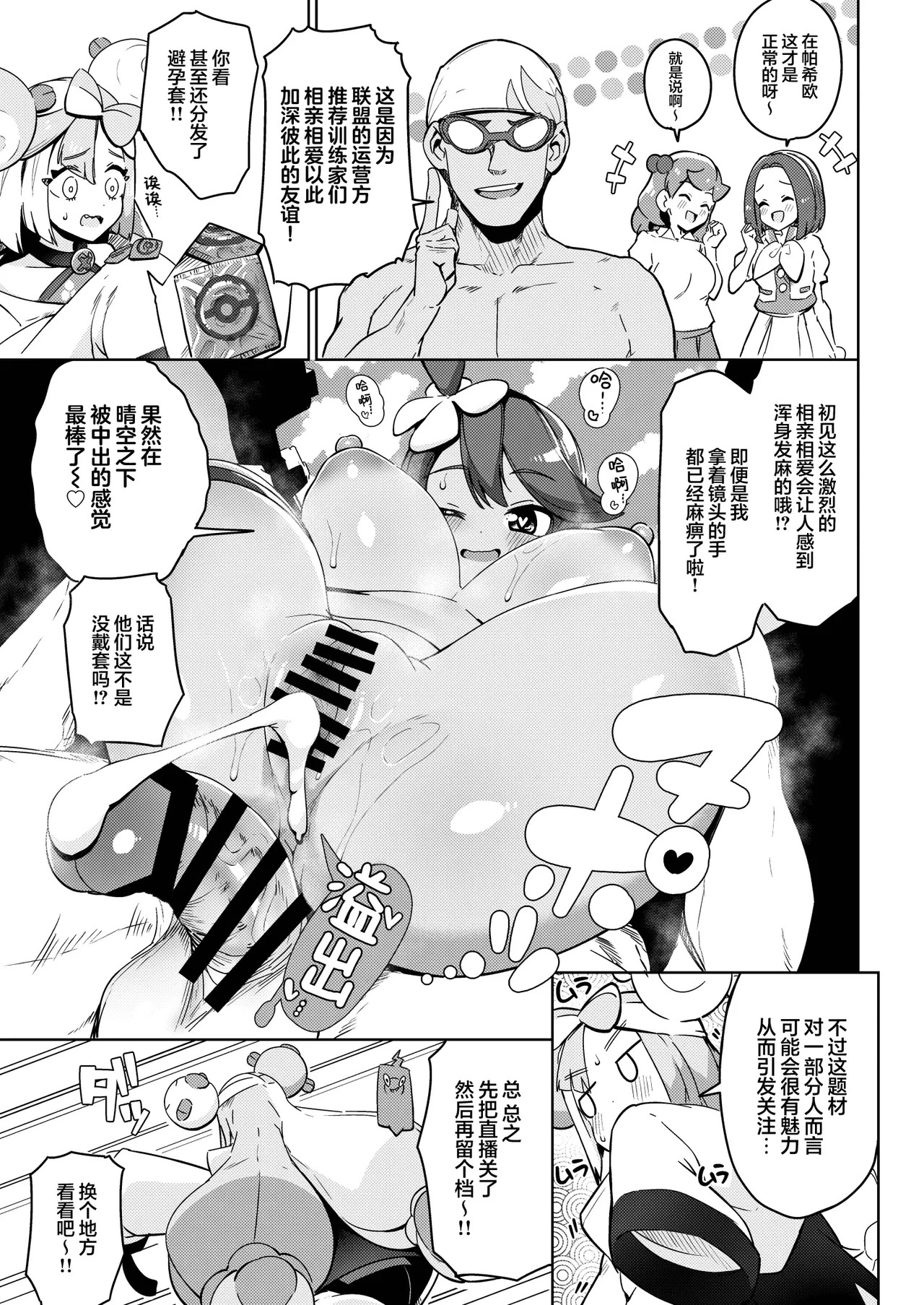 หน้า 5