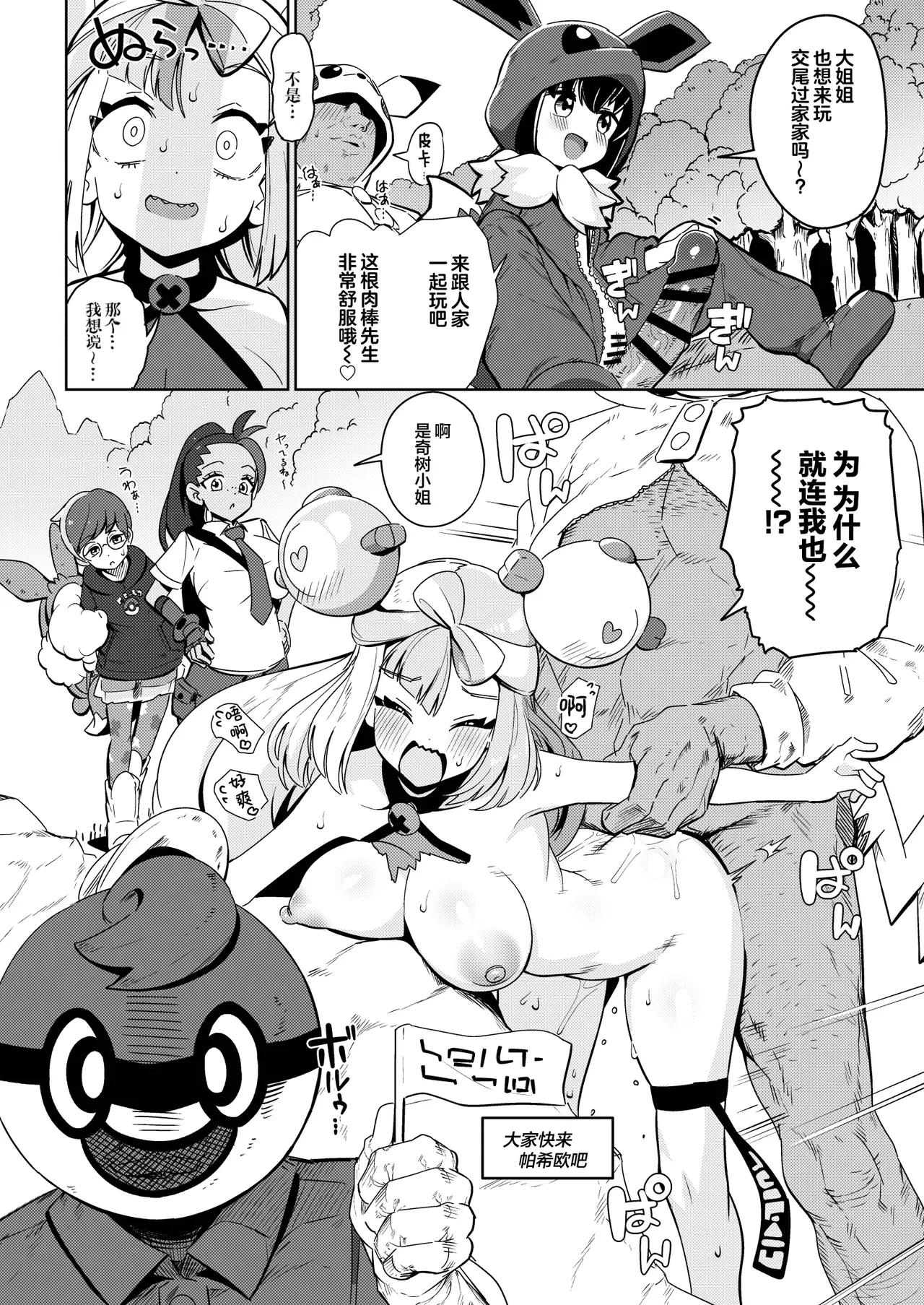 หน้า 10