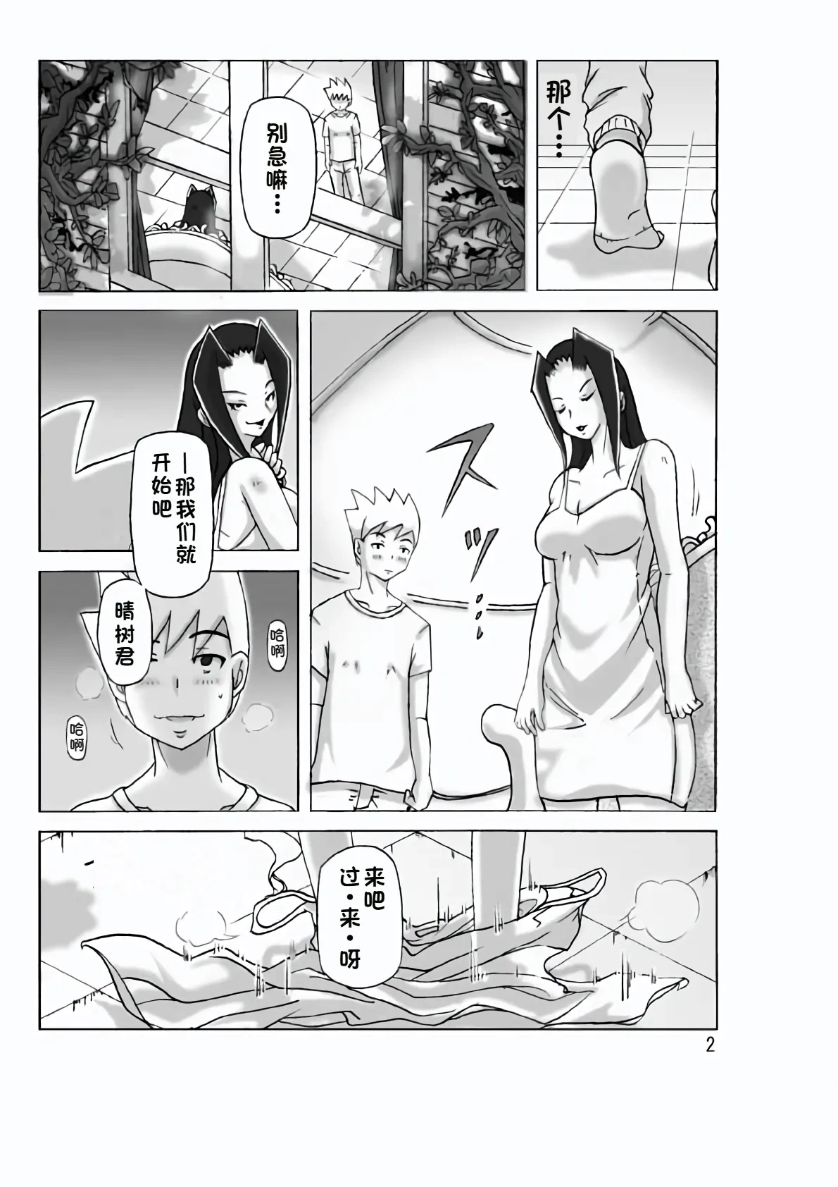 หน้า 4