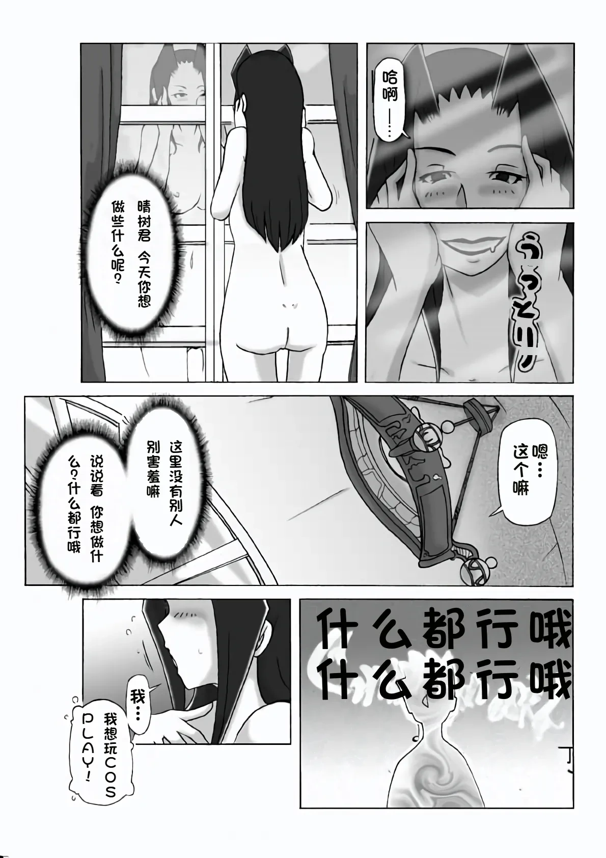 หน้า 7