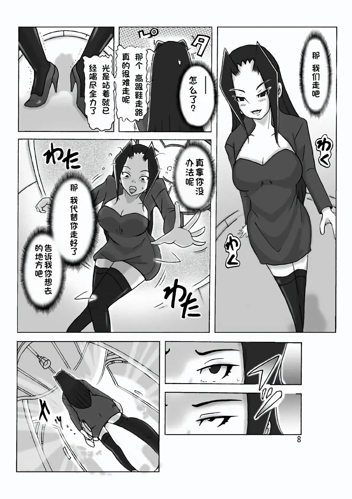 หน้า 10
