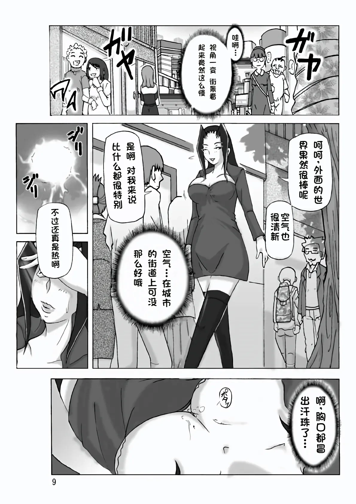 หน้า 11