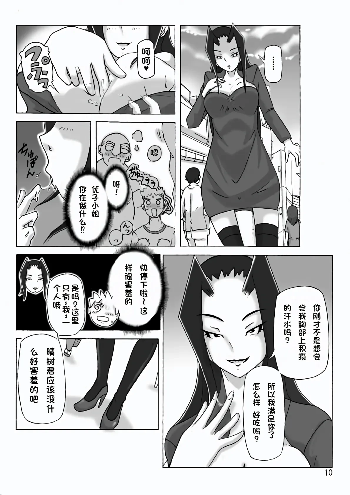 หน้า 12