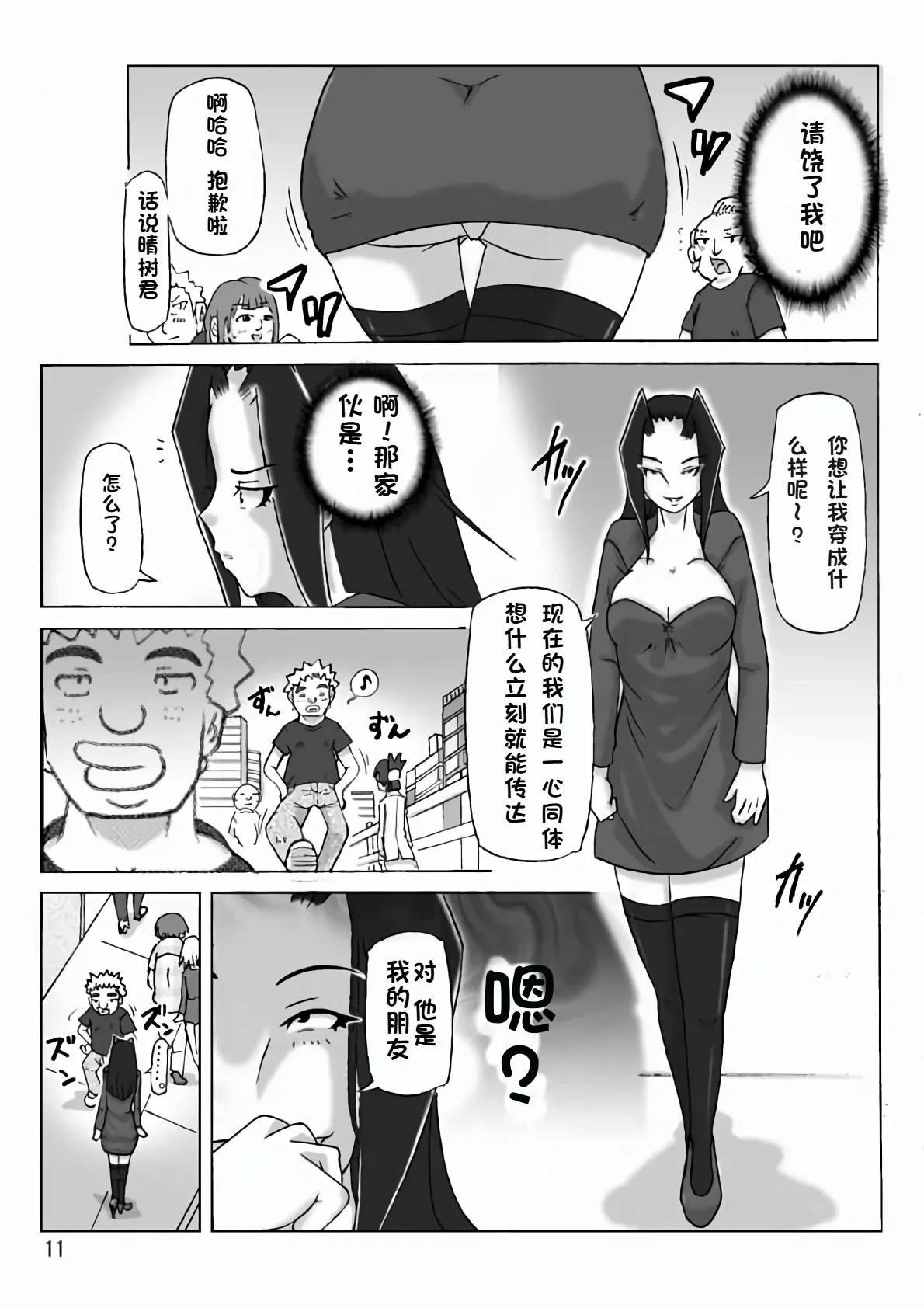 หน้า 13