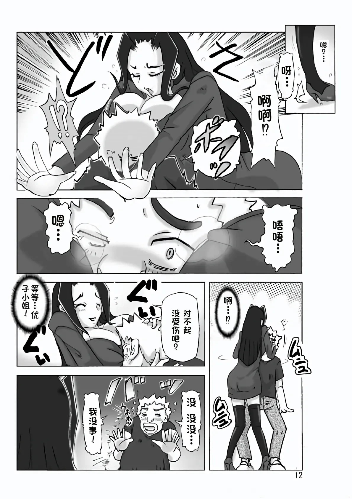 หน้า 14