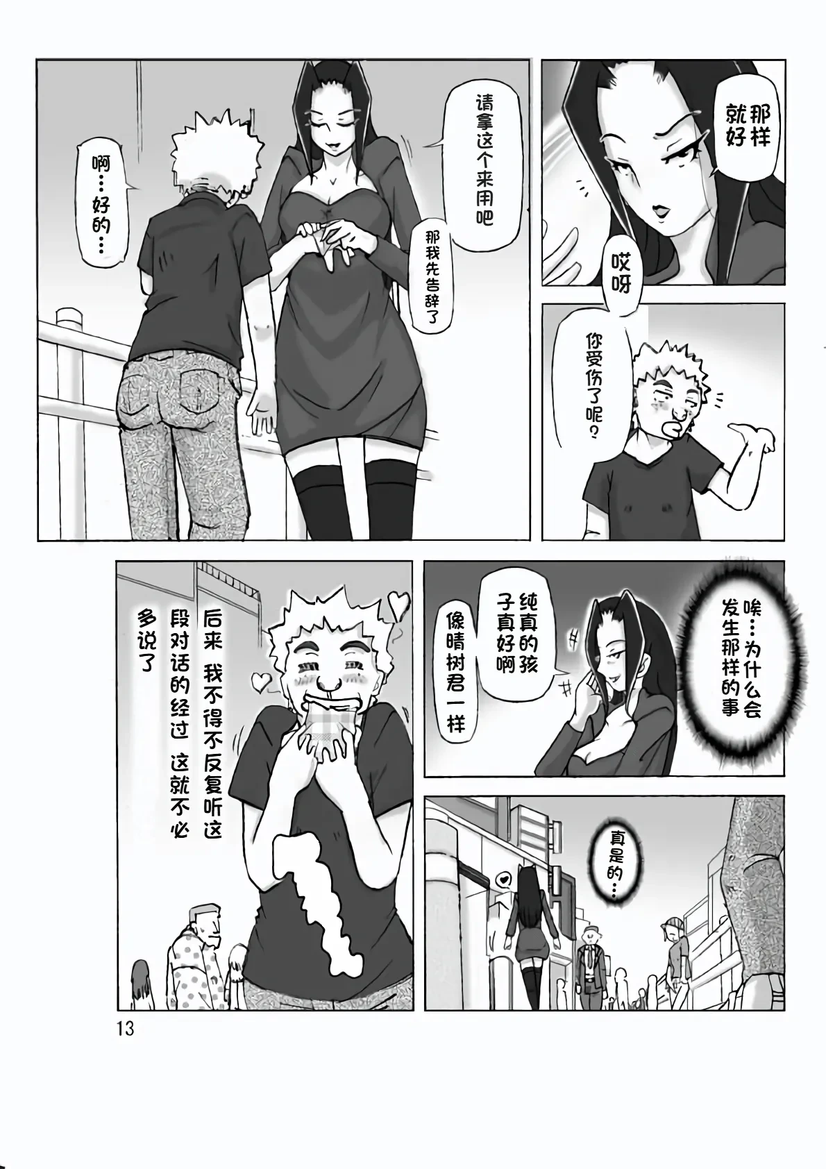 หน้า 15