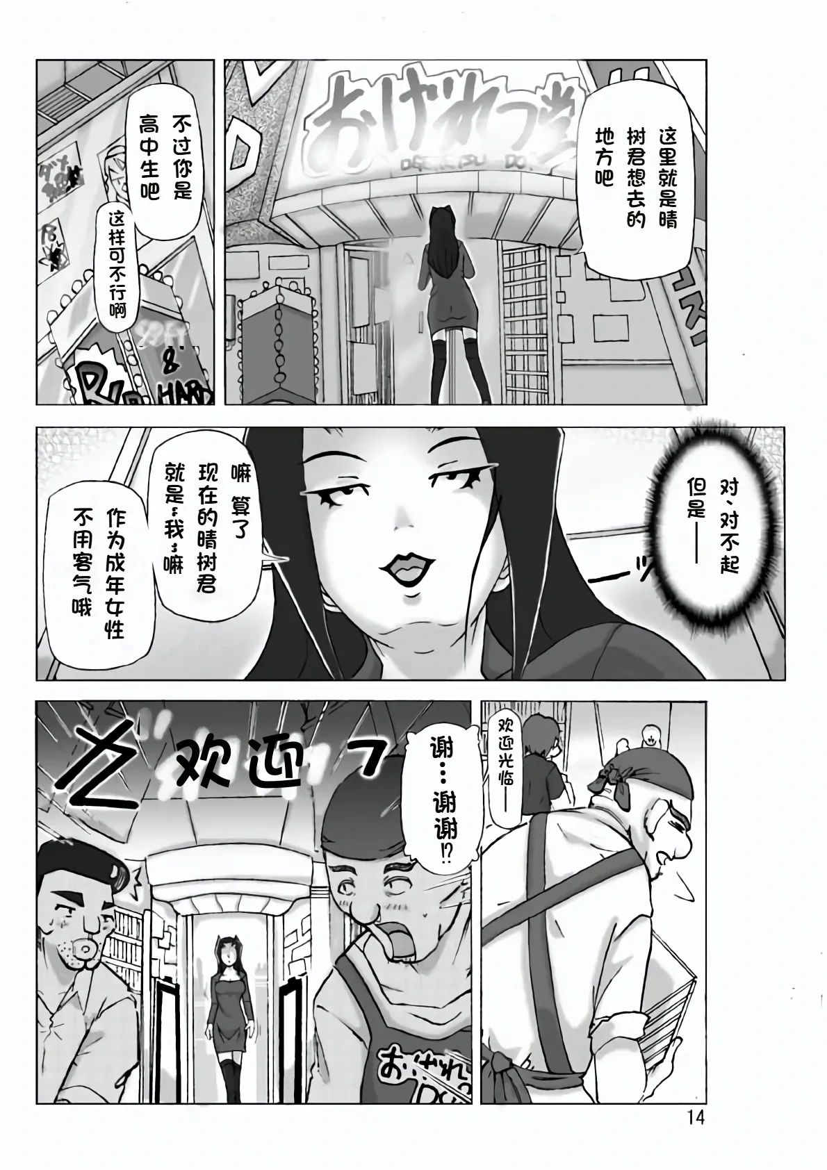 หน้า 16