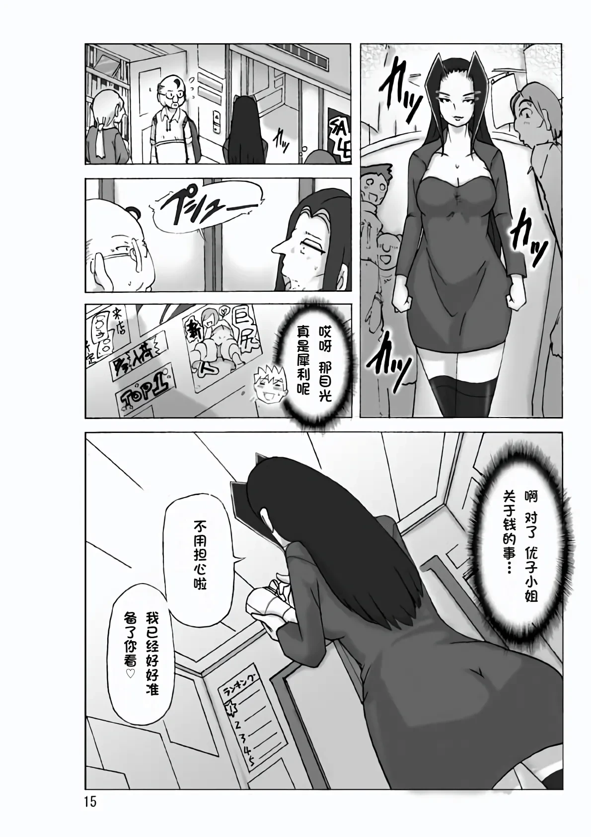 หน้า 17