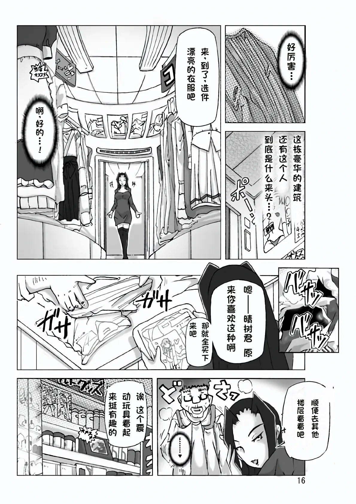 หน้า 18
