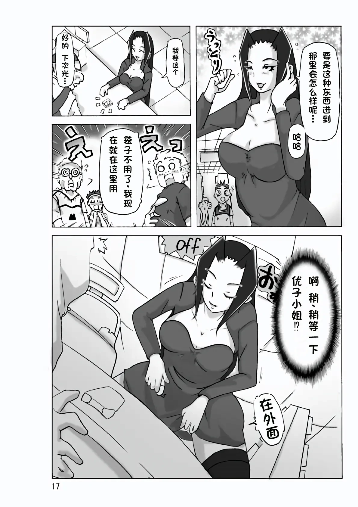 หน้า 19
