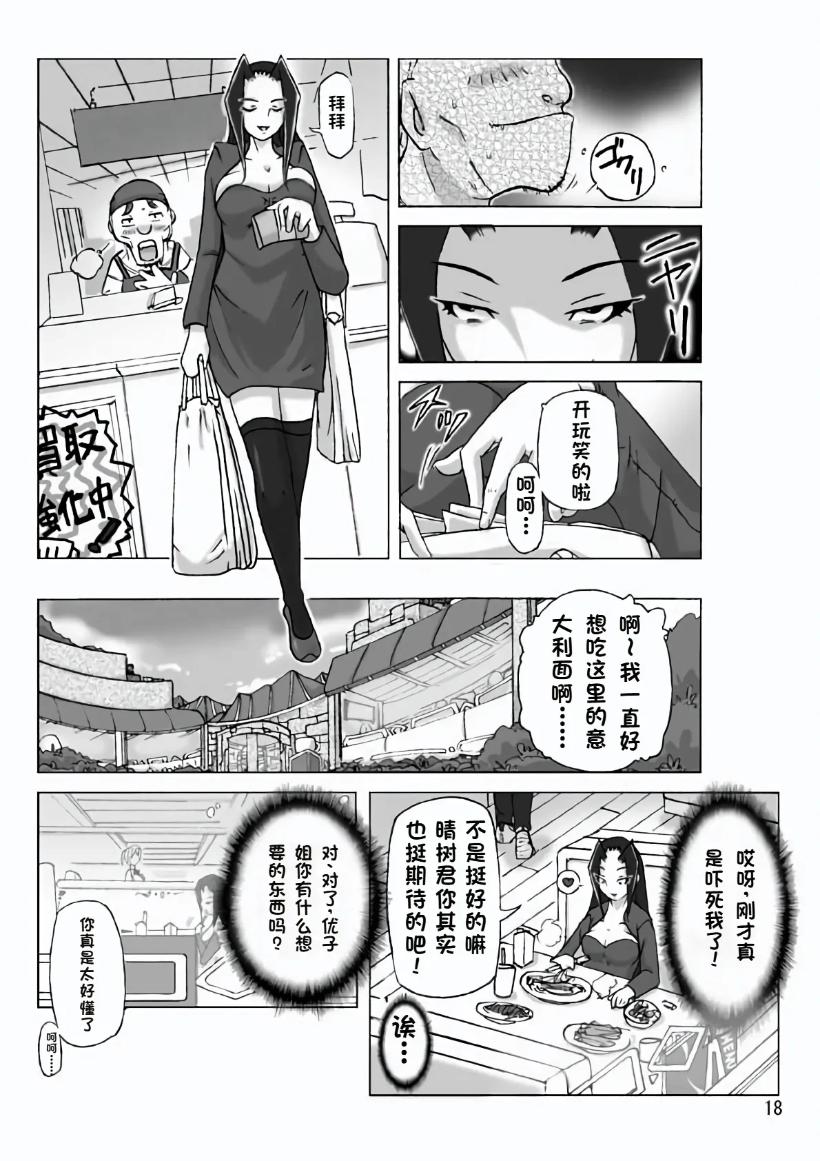 หน้า 20