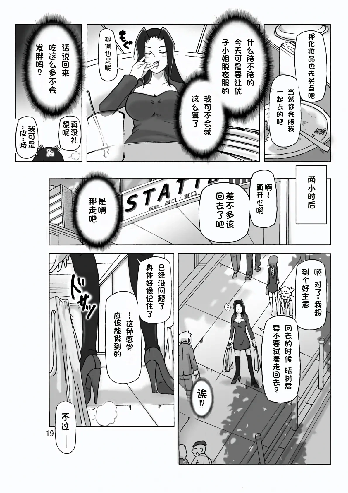 หน้า 21