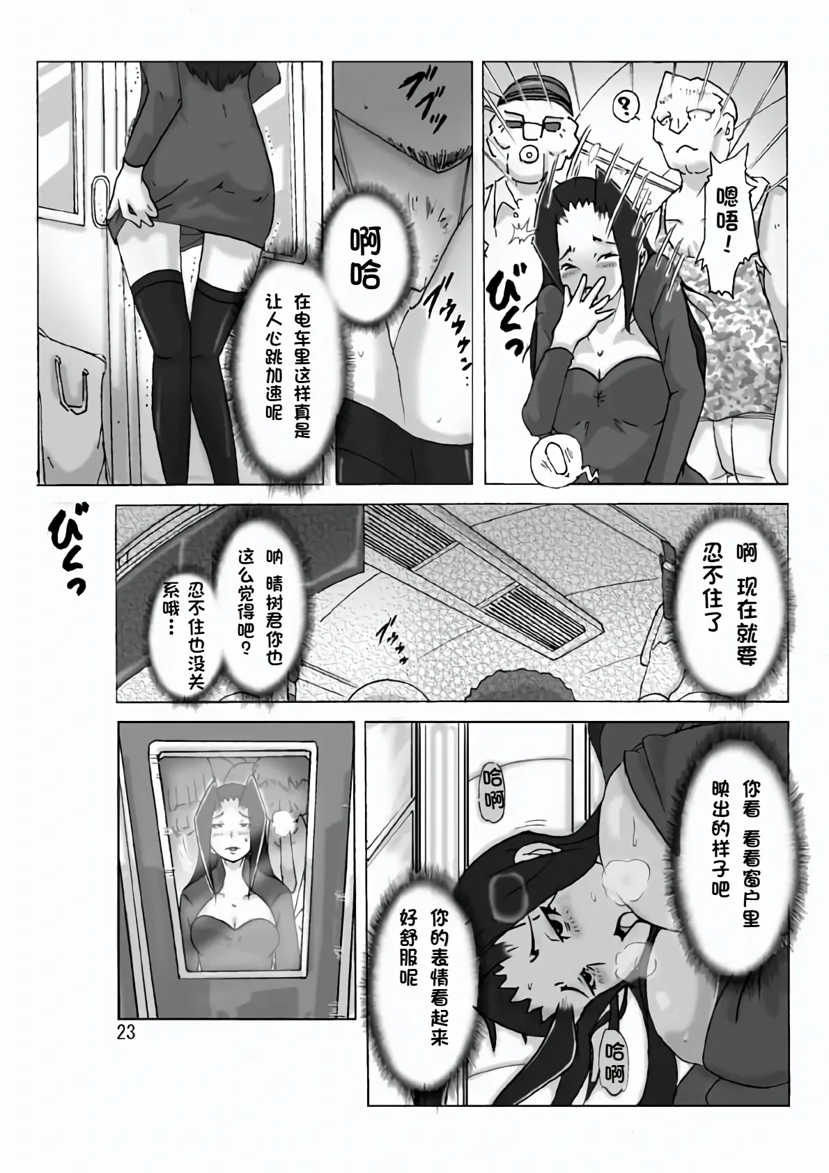 หน้า 25