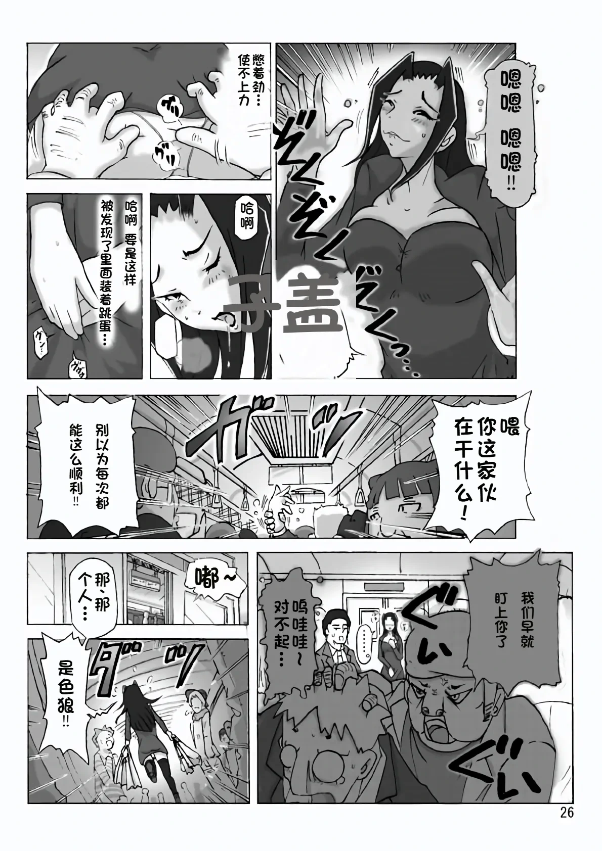 หน้า 28