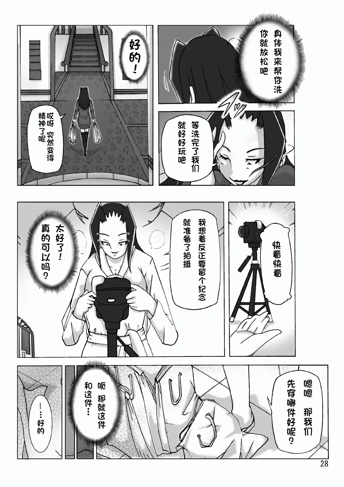 หน้า 30