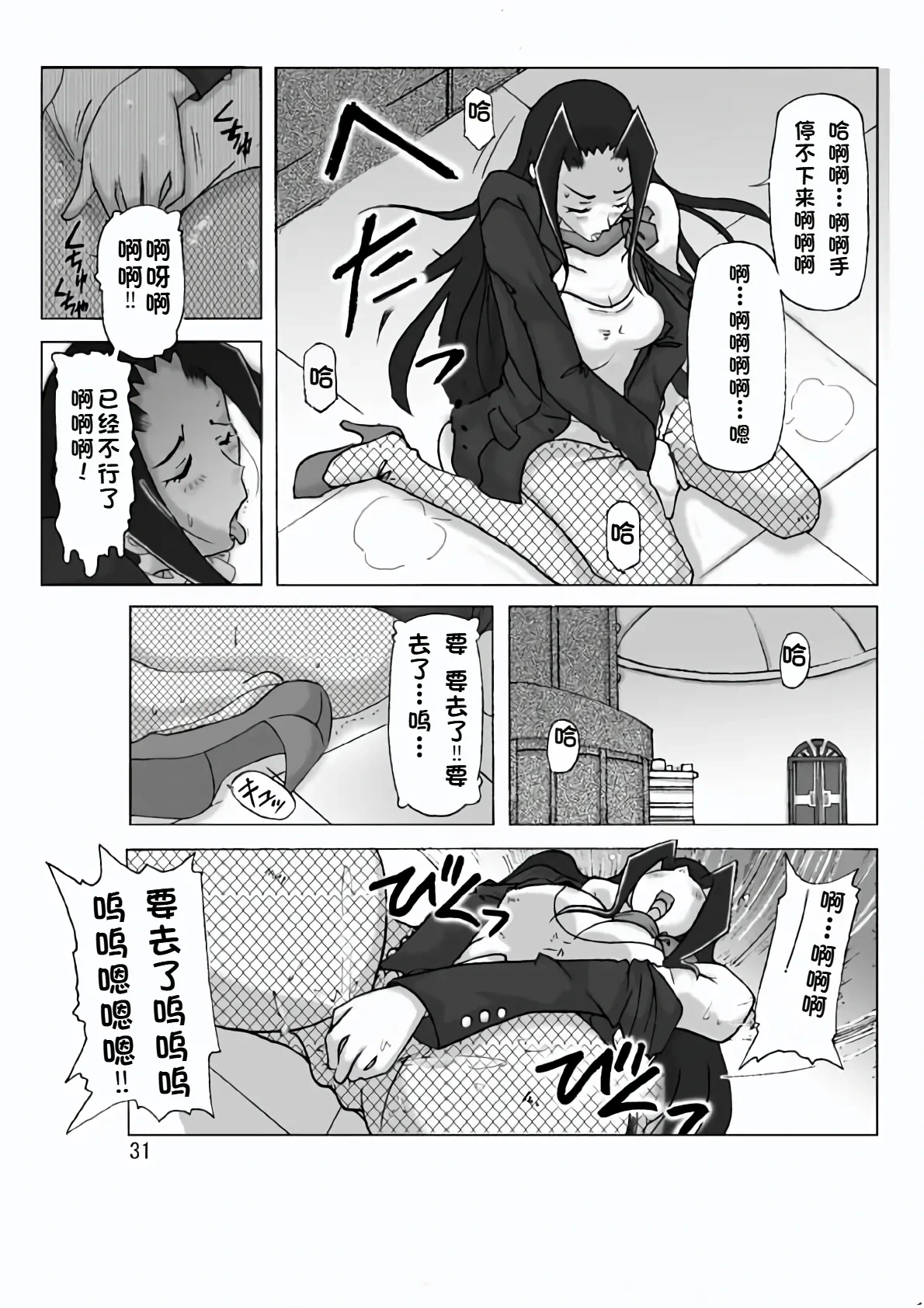 หน้า 33