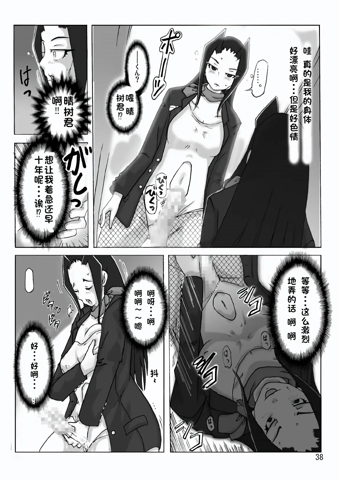หน้า 40