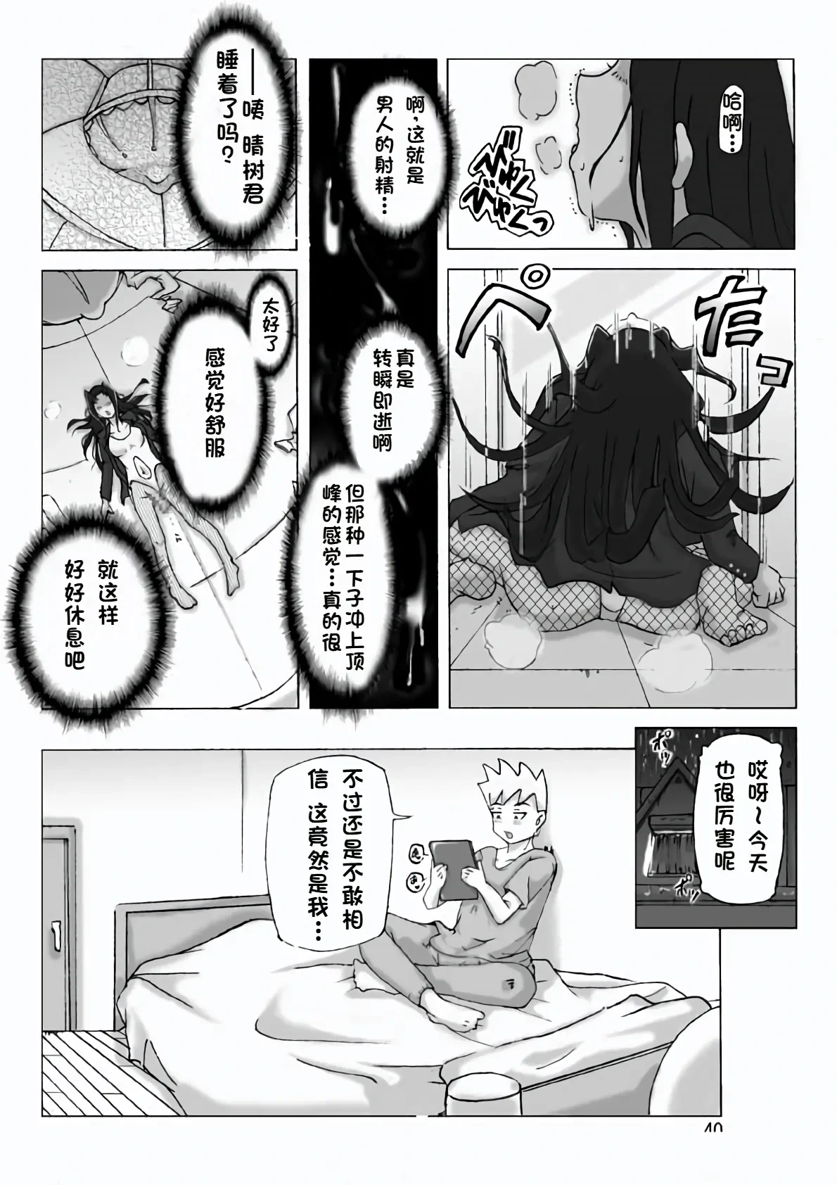 หน้า 42