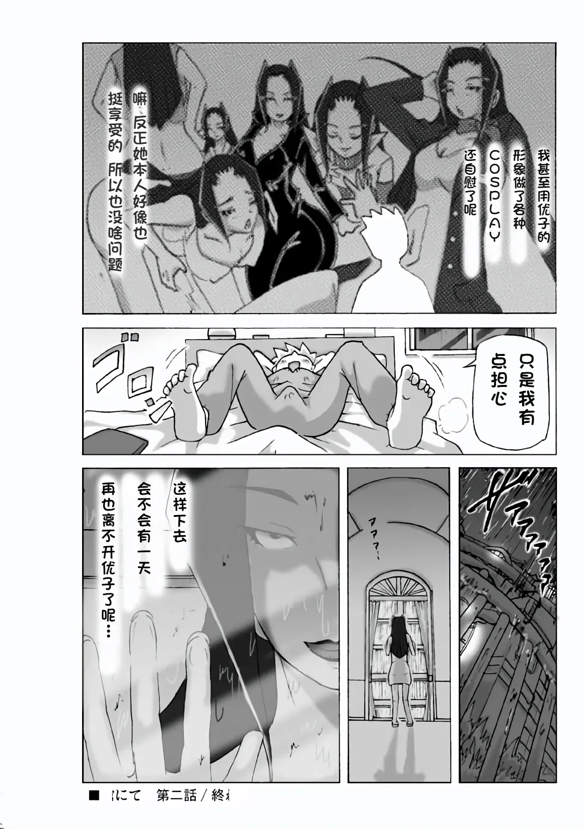 หน้า 43