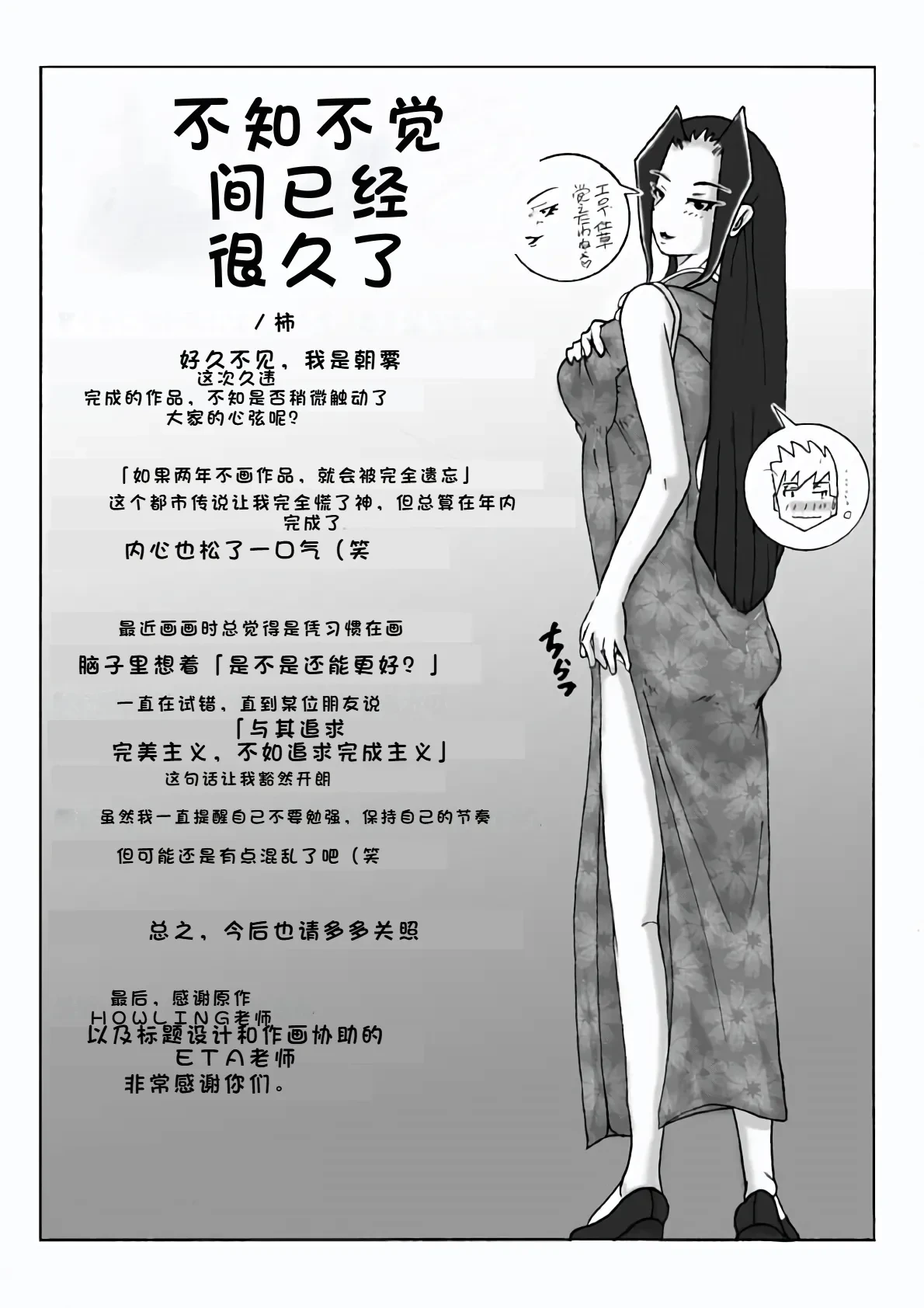 หน้า 44