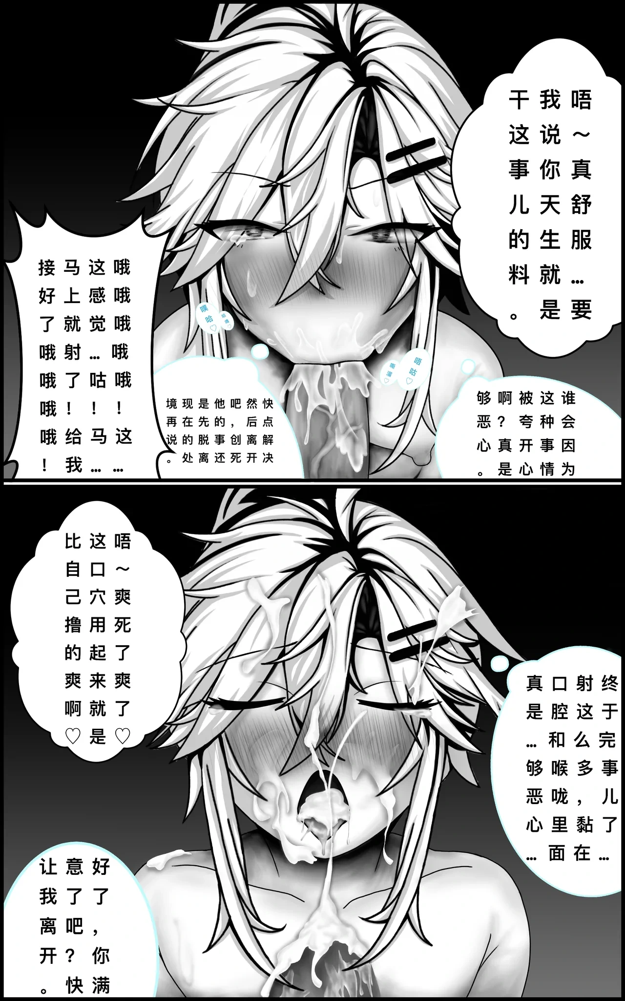 หน้า 2
