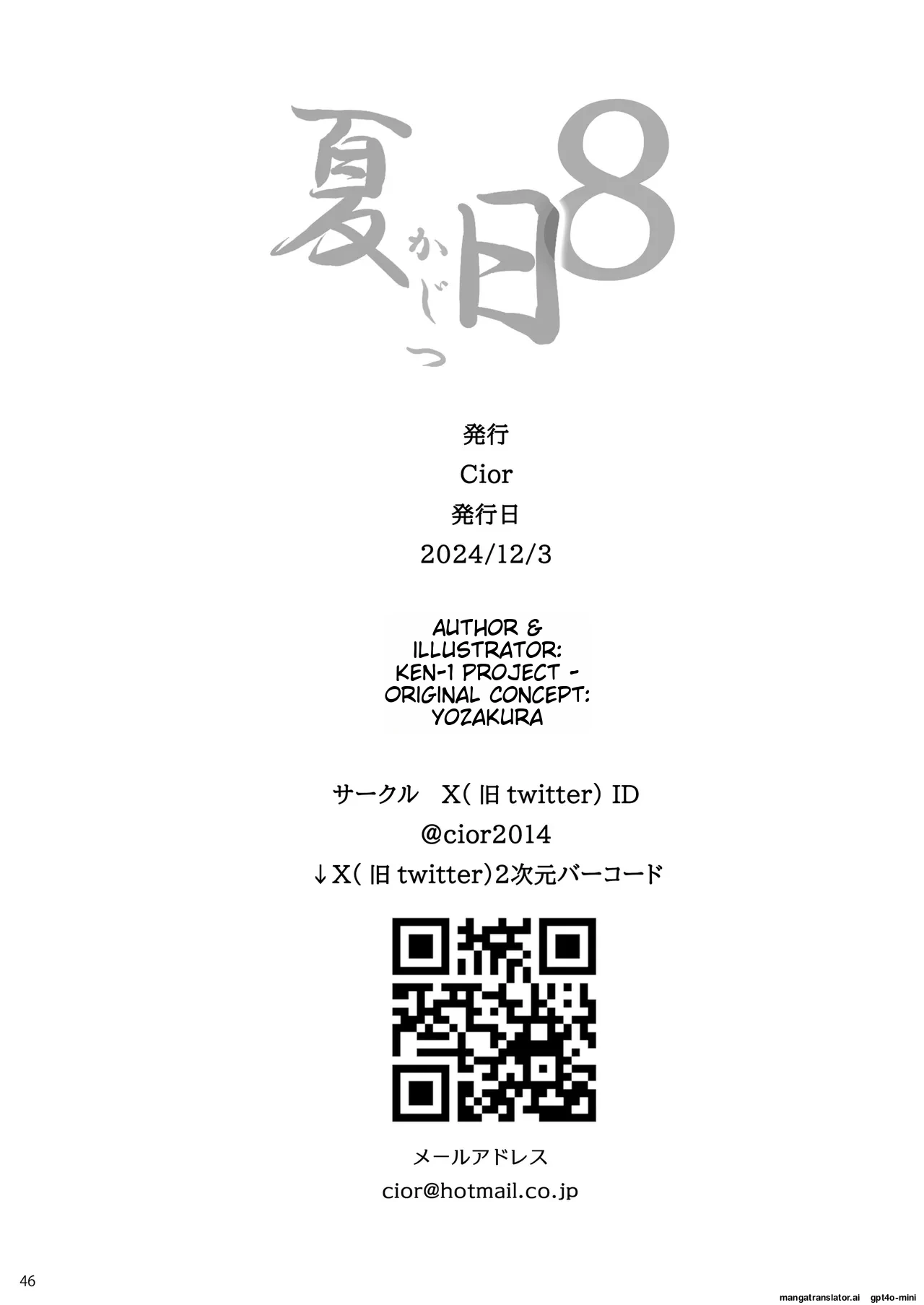 หน้า 43