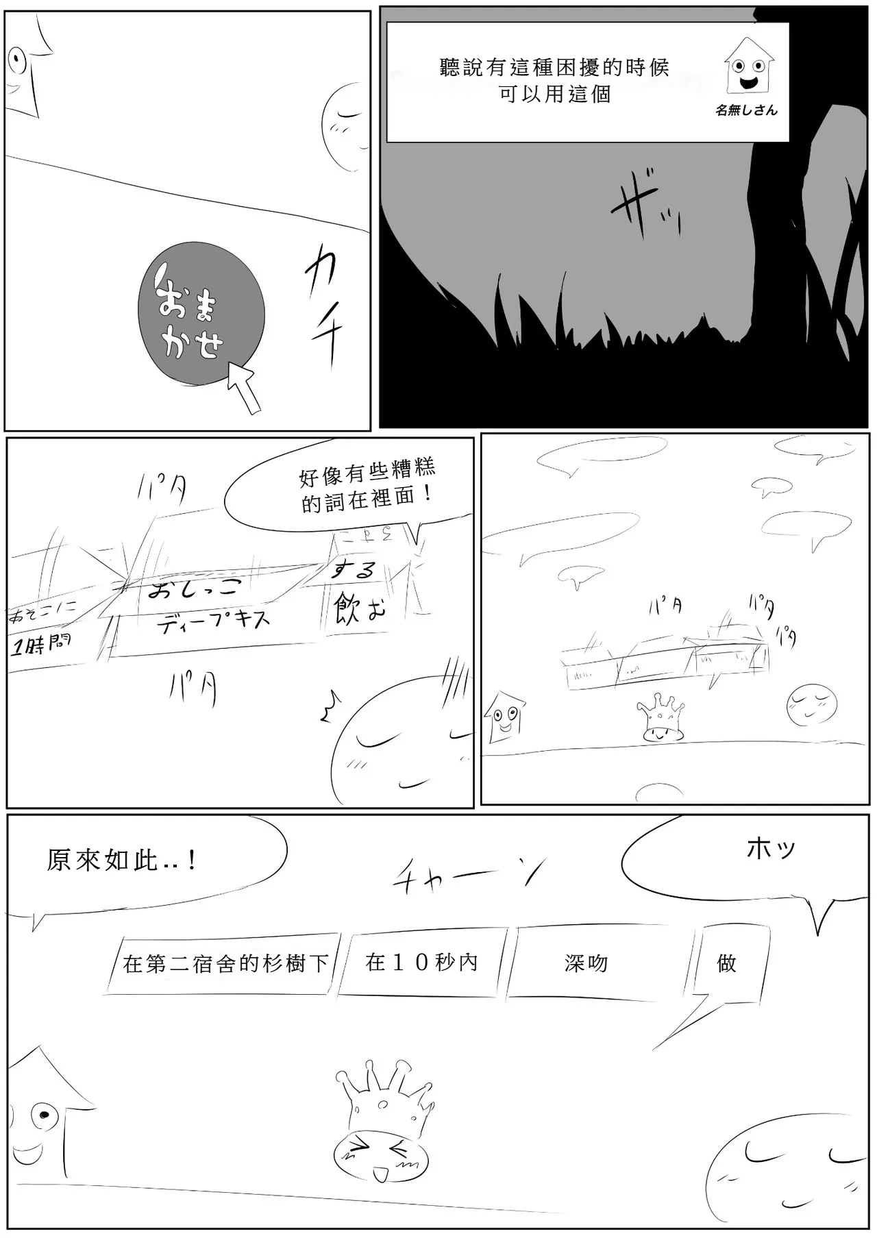 หน้า 9