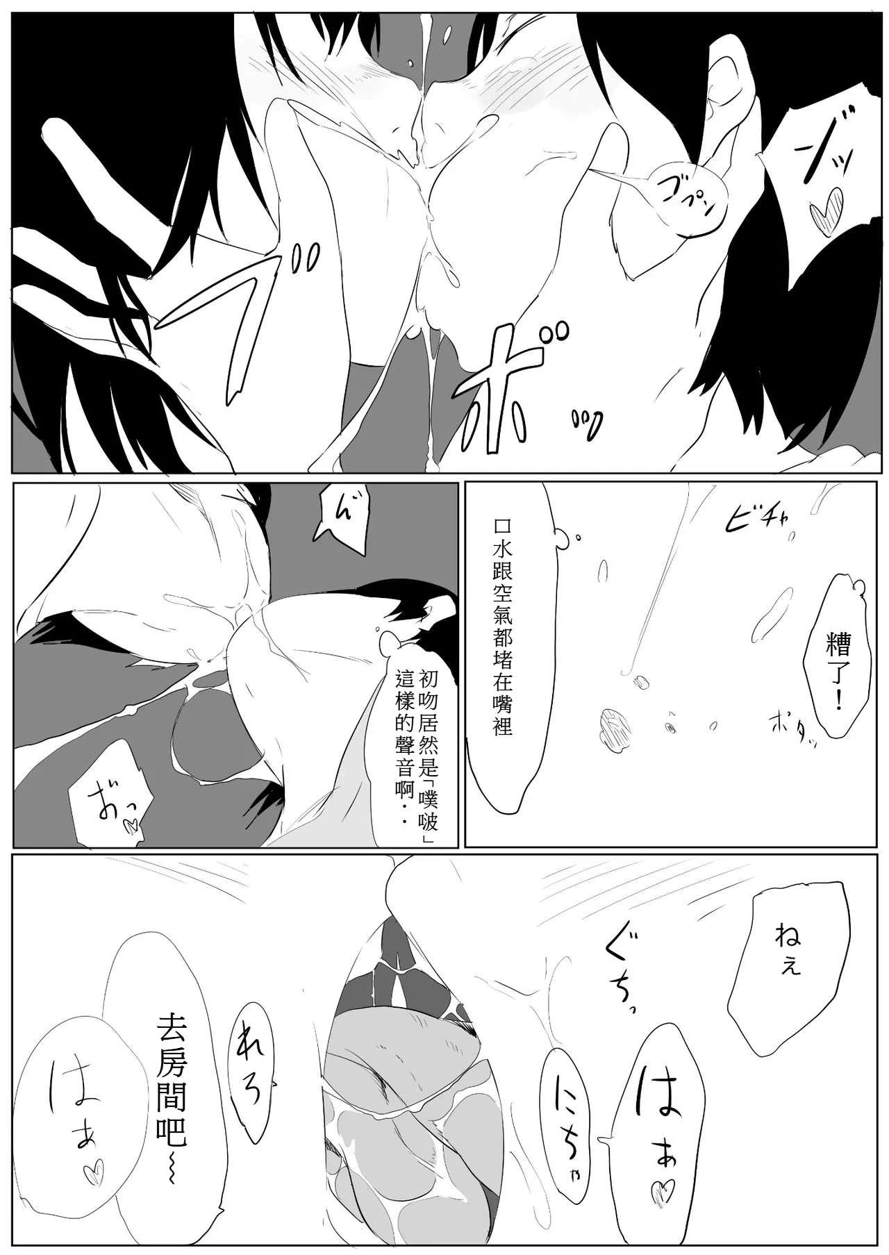 หน้า 13