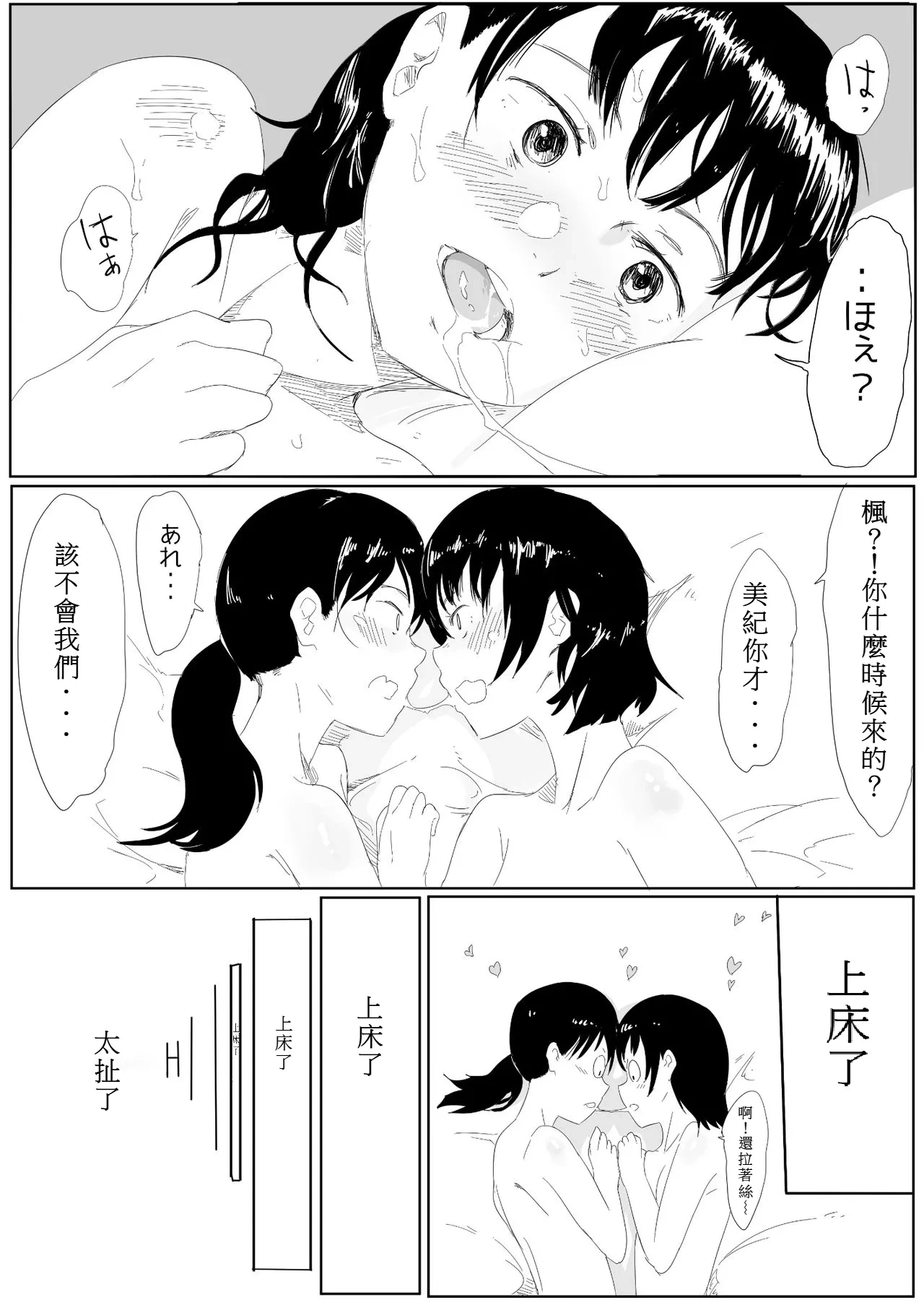 หน้า 24