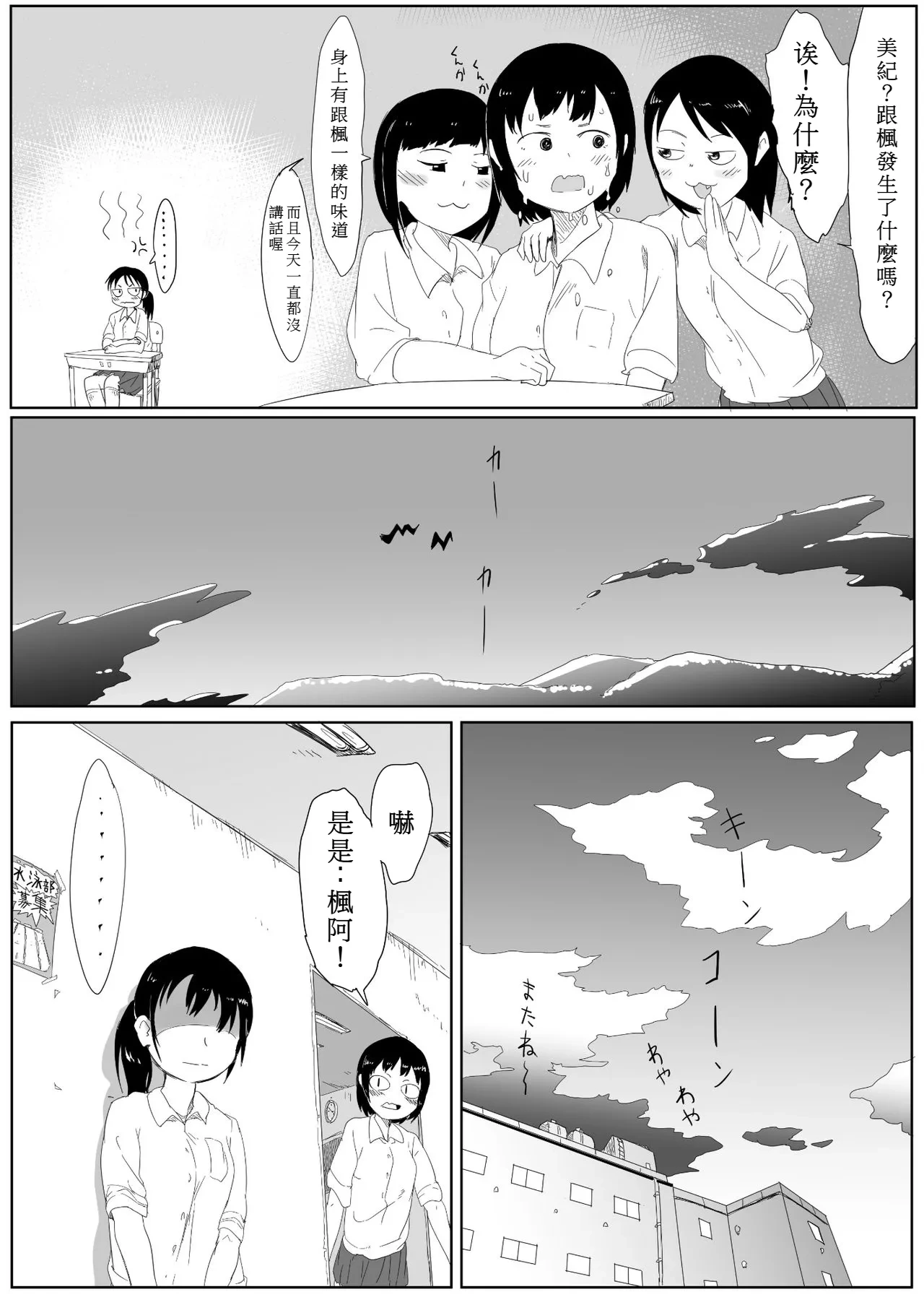 หน้า 25