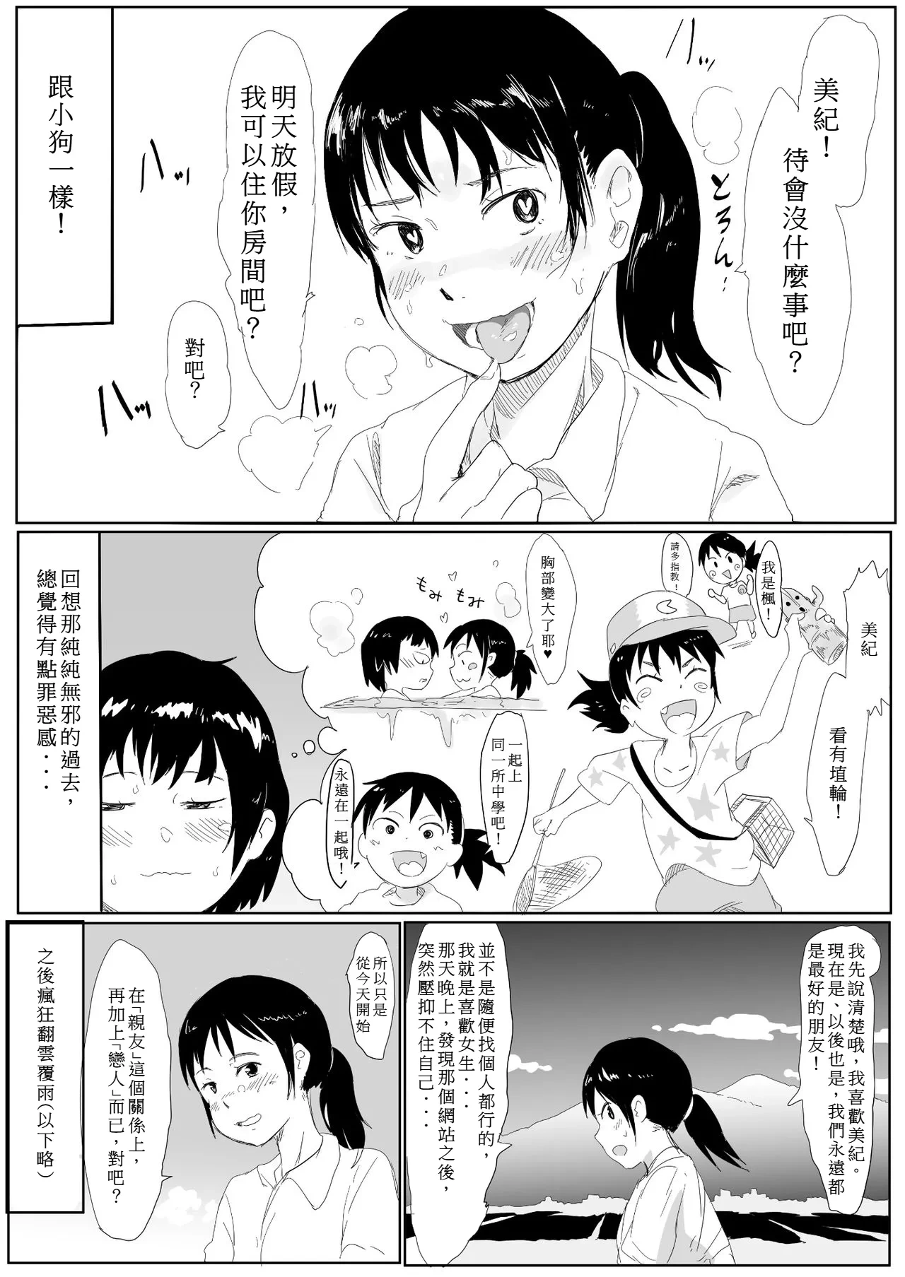 หน้า 26