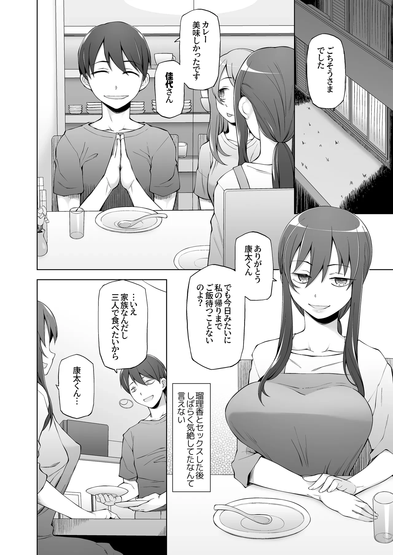 หน้า 26