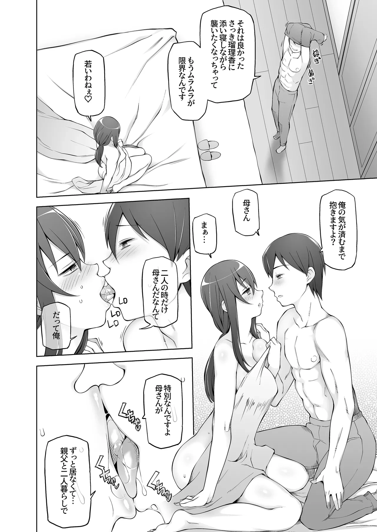 หน้า 30