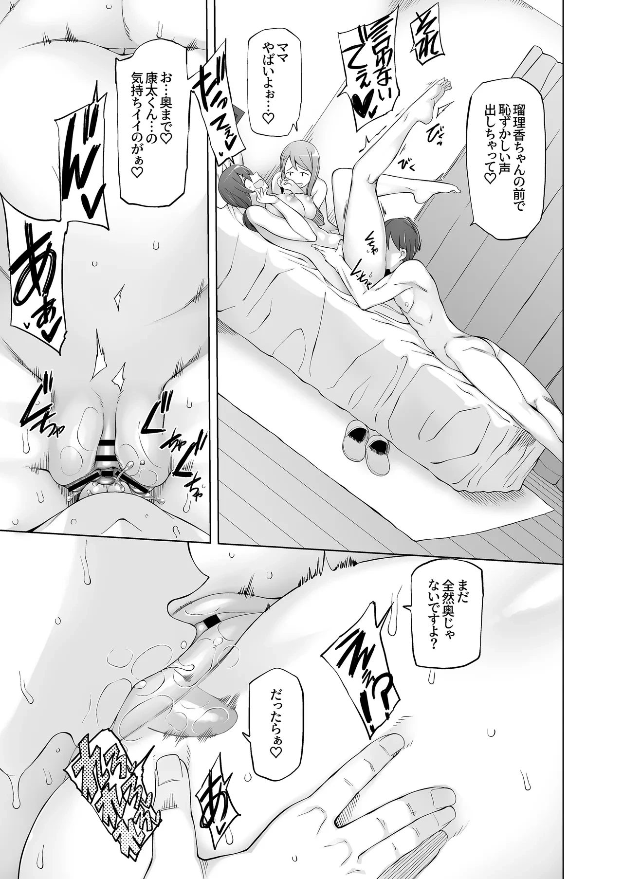 หน้า 55