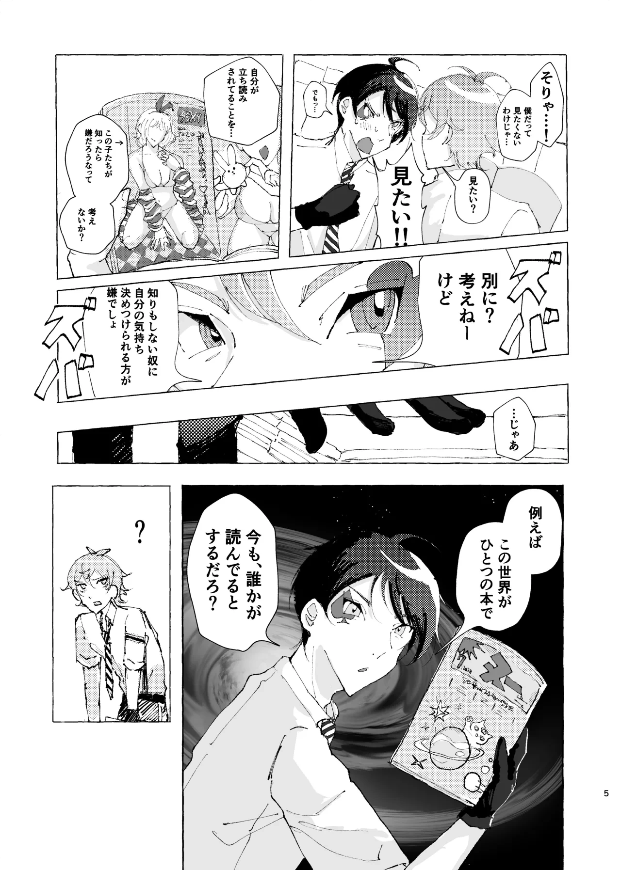 หน้า 4