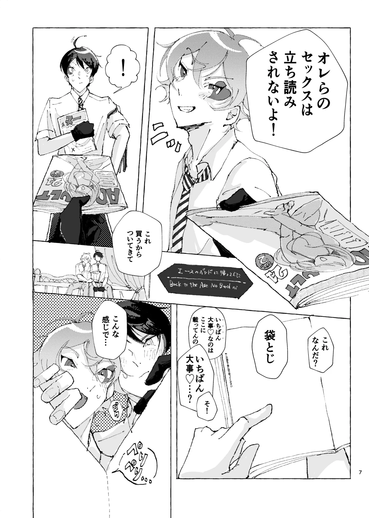 หน้า 6