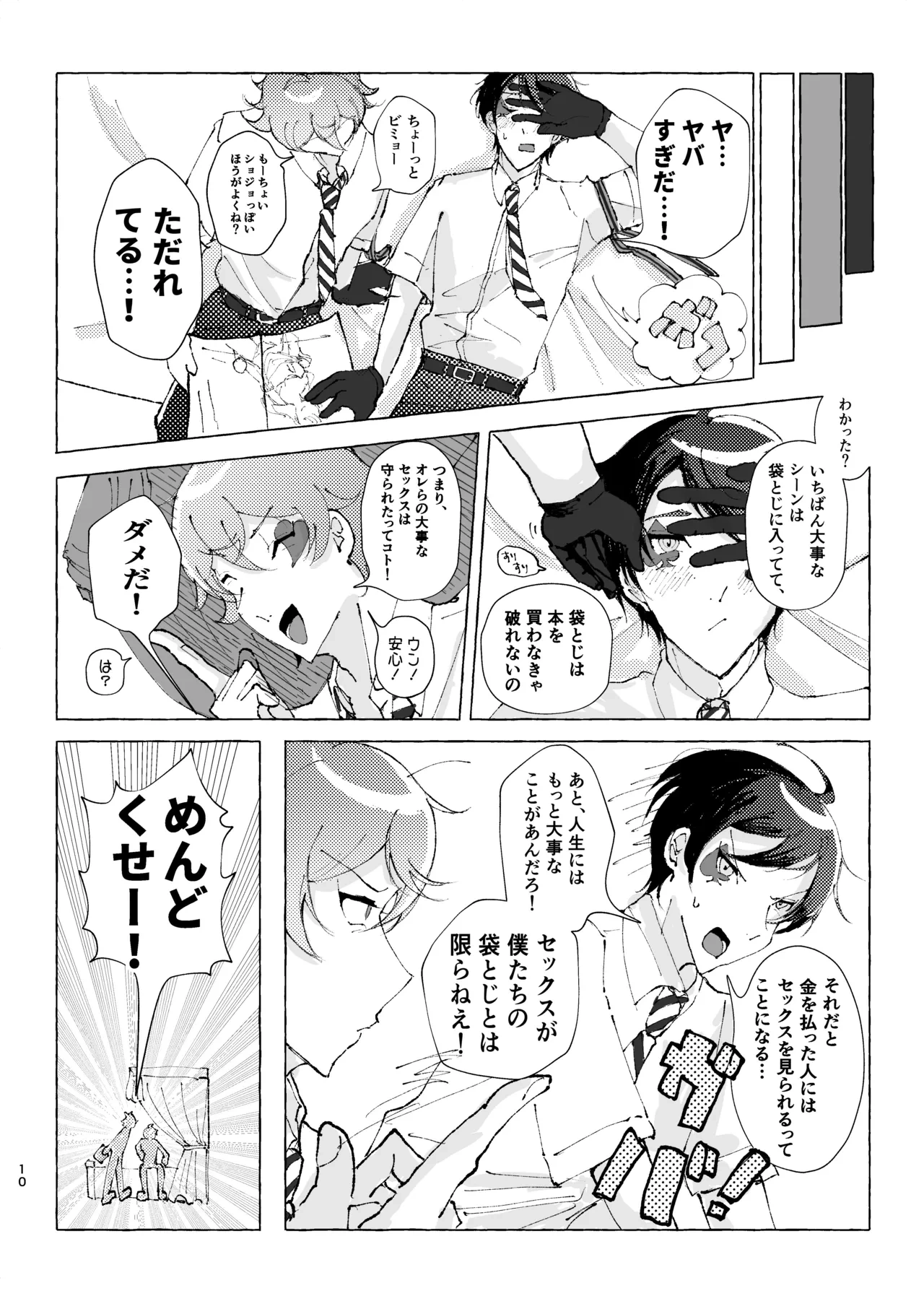 หน้า 7