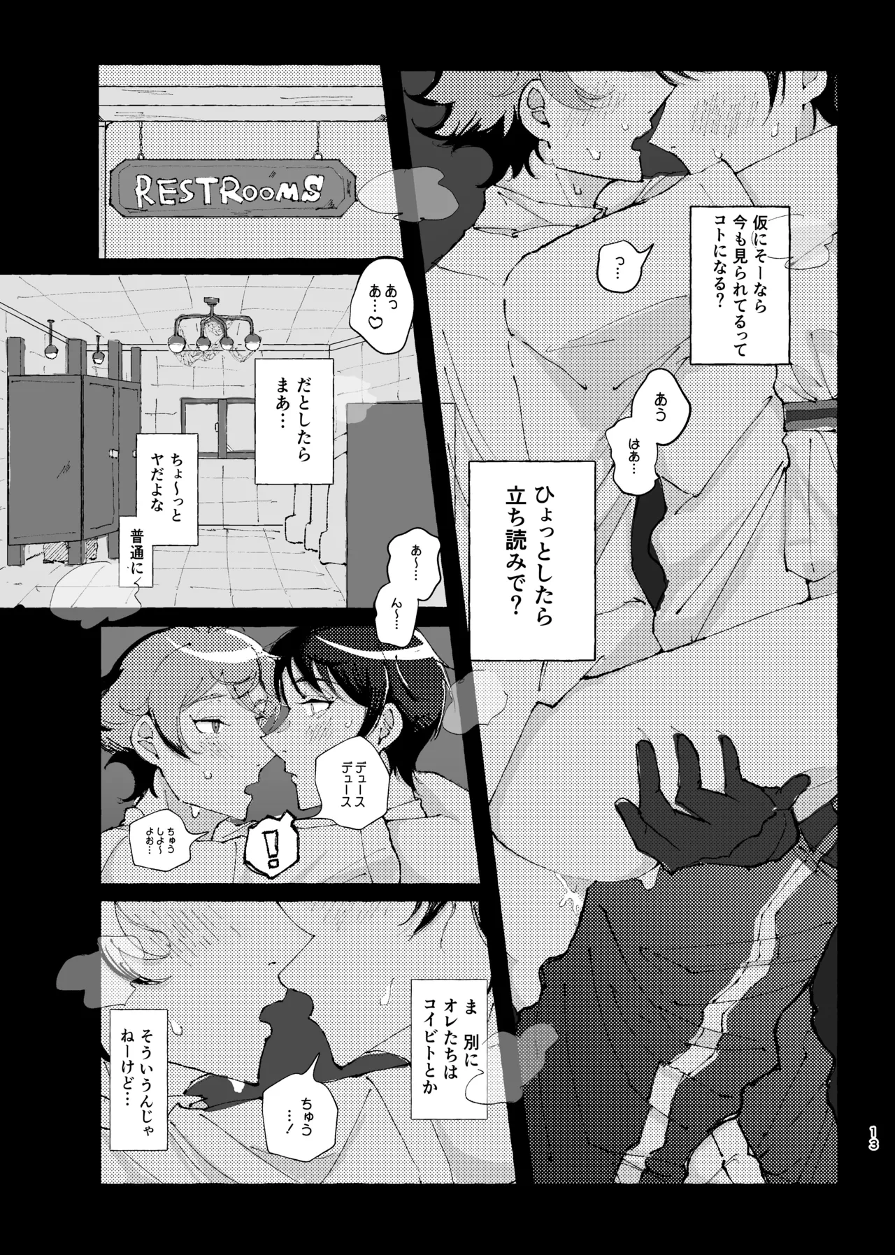 หน้า 10