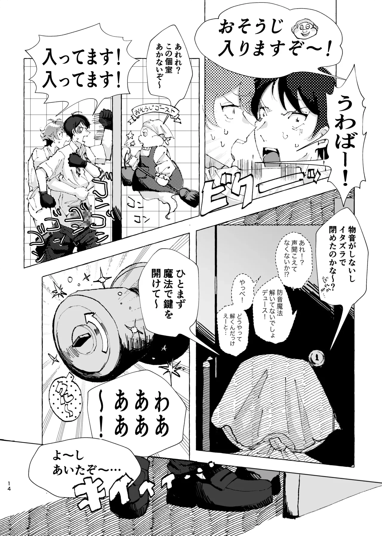 หน้า 11