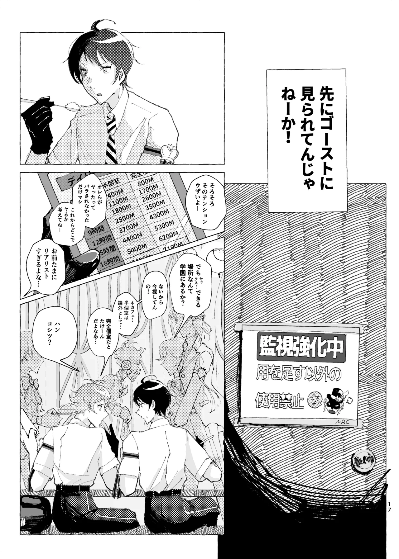 หน้า 14