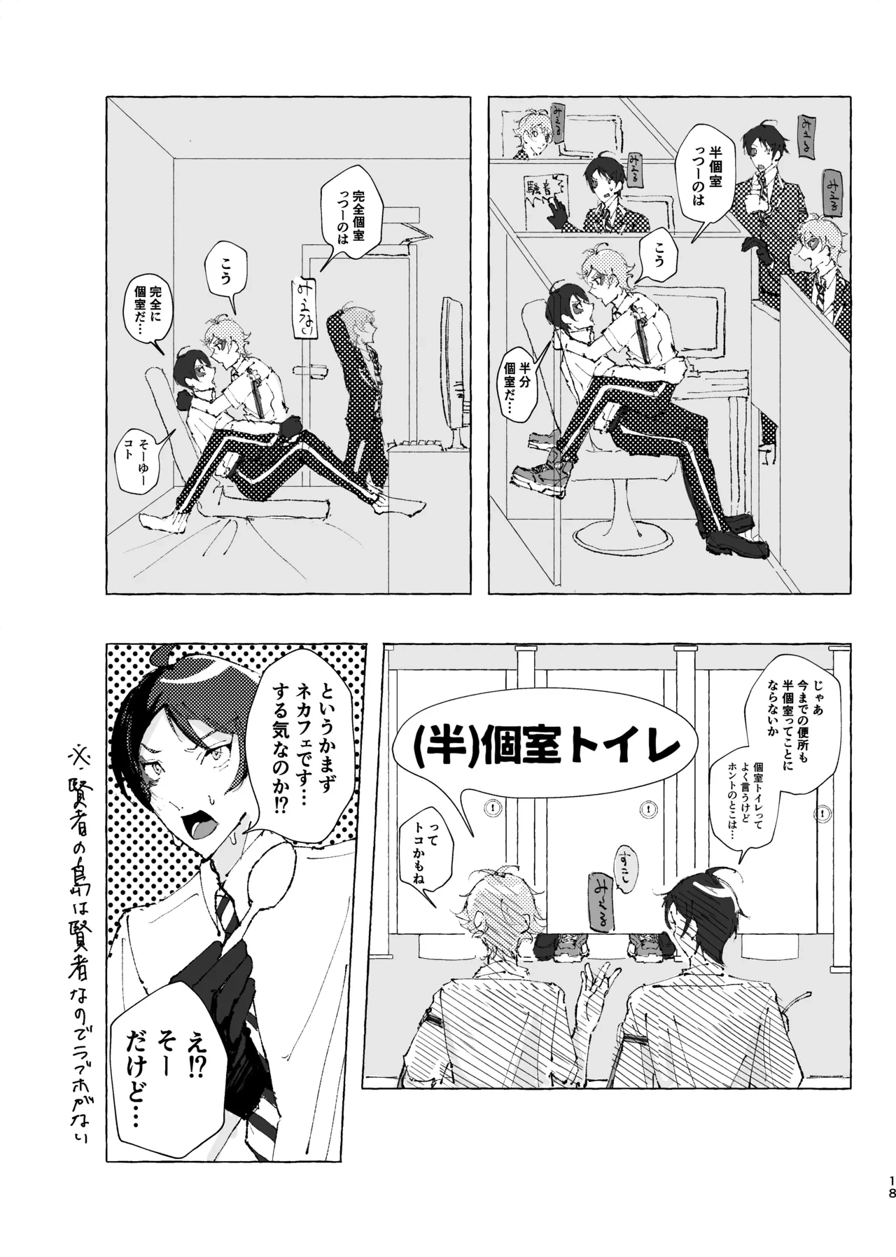 หน้า 15